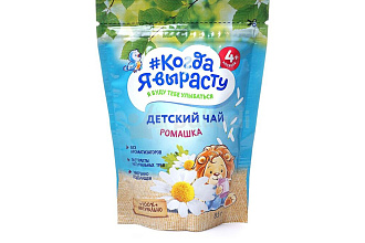 Чай Я Вырасту Ромашка 5 мес. 85гр