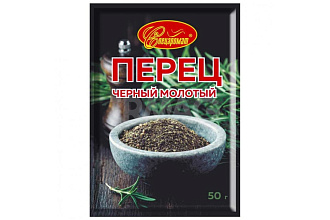 Перец черный молотый 50гр Спецаромат