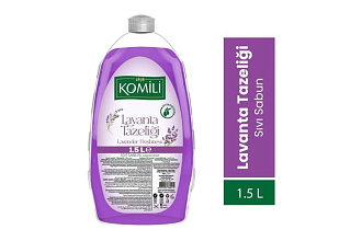 Жидкое концентр.мыло KOMILI Свежесть Лаванды 1.5л 