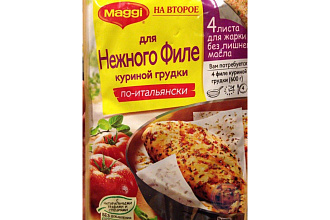 Магги на второе Нежные кур.грудки по-Итальянски 30,6г