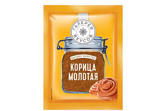 Корица молотая 10г Галерея вкусов