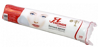 Ватные диски Я Самая 120шт. 