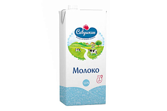 Молоко ультрапастеризованное 1,5 % 1л. Савушкин 
