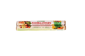 Пленка пищевая Гренди 20м 
