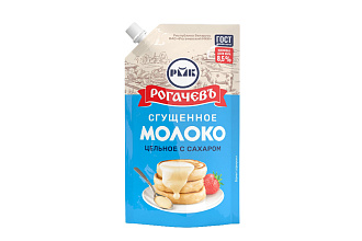 Сгущенное молоко Гост 8,5% жир.(дой-пак) 270г Рогачев