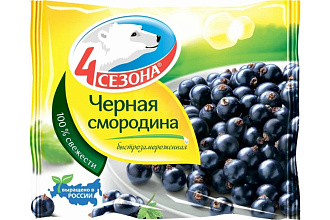Черная смородина 4 СЕЗОНА 300г 
