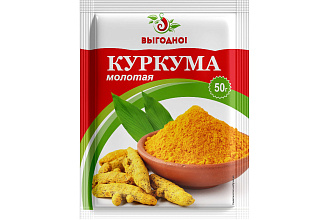 Куркума молотая 50гр