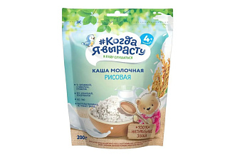 Каша молочная Я Вырасту Рисовая с 4 мес. 200гр
