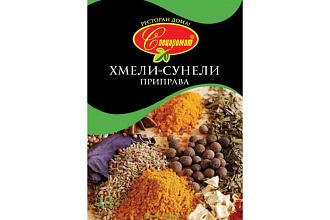 Приправа Хмели-Сунели10 г Спецаромат