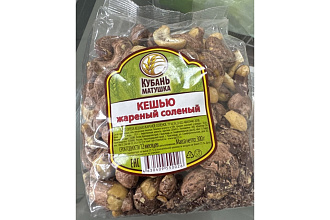 Кешью жареный соленый 300гр, Кубань Матушка